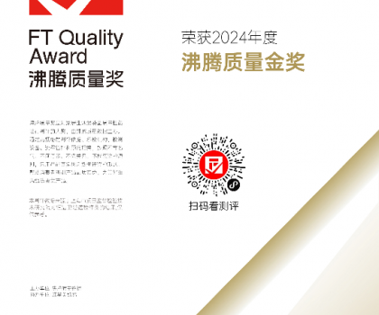 從中國到世界！恒潔舒沐洗家族智能一體機斬獲德國紅點設(shè)計大獎