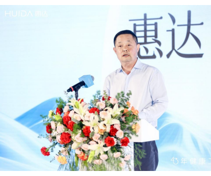 從深盾技術(shù)突破到品牌價值躍升，惠達衛(wèi)浴 2025 發(fā)布會釋放發(fā)展新勢能