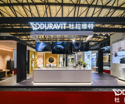 智護此刻，沁潔未來 杜拉維特攜新品系列亮相第29屆中國國際廚衛(wèi)展，引領(lǐng)健康衛(wèi)浴新風(fēng)尚