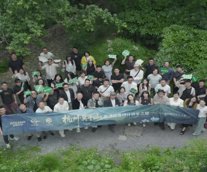 歐神諾金橄欖設(shè)計(jì)力量 | 高端民宿設(shè)計(jì)研學(xué)之旅圓滿收官！