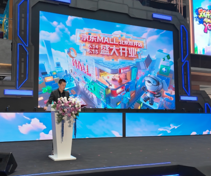 創(chuàng)新渠道戰(zhàn)略布局！惠達衛(wèi)浴強勢入駐京東MALL北京雙井店