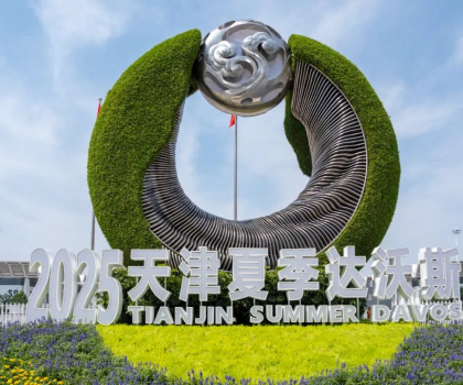 惠達(dá)總裁王佳亮相2025達(dá)沃斯論壇，解碼AI時(shí)代健康衛(wèi)浴方程式