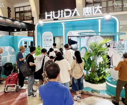從惠達快閃登陸好博會，解碼“健康衛(wèi)浴專家”的品牌創(chuàng)新之道