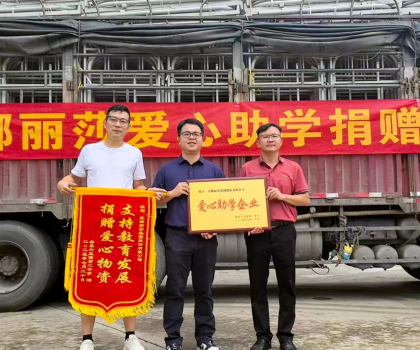 蒙娜麗莎集團(tuán)助力廣西容縣六王二中宿舍煥新顏