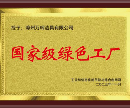 航標(biāo)衛(wèi)浴高維匹配力，“破冰”家裝渠道存量博弈