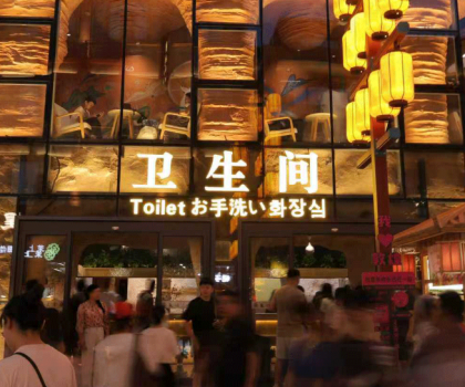 火爆！九牧、敦煌文旅打造城市文化打卡新地標！