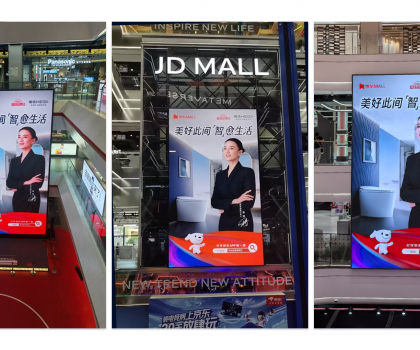 恒潔攜手京東「超級品牌日」打造行業(yè)爆款，共探營銷轉化新路徑