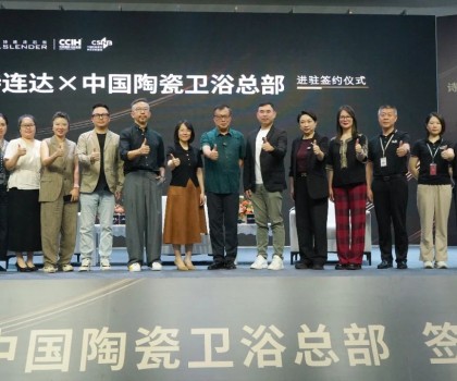 2500㎡藝術(shù)殿堂——詩連達(dá)進(jìn)駐佛山中國(guó)陶瓷衛(wèi)浴總部