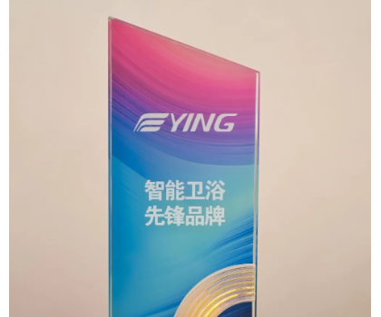 智能衛(wèi)浴先鋒品牌！鷹衛(wèi)浴閃耀“探索下一個(gè)十年”高峰論壇