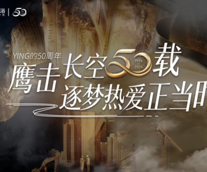 鷹衛(wèi)浴湖北營(yíng)銷(xiāo)中心王金閂&王冬旭：傳承與創(chuàng)新，父子并肩續(xù)寫(xiě)新