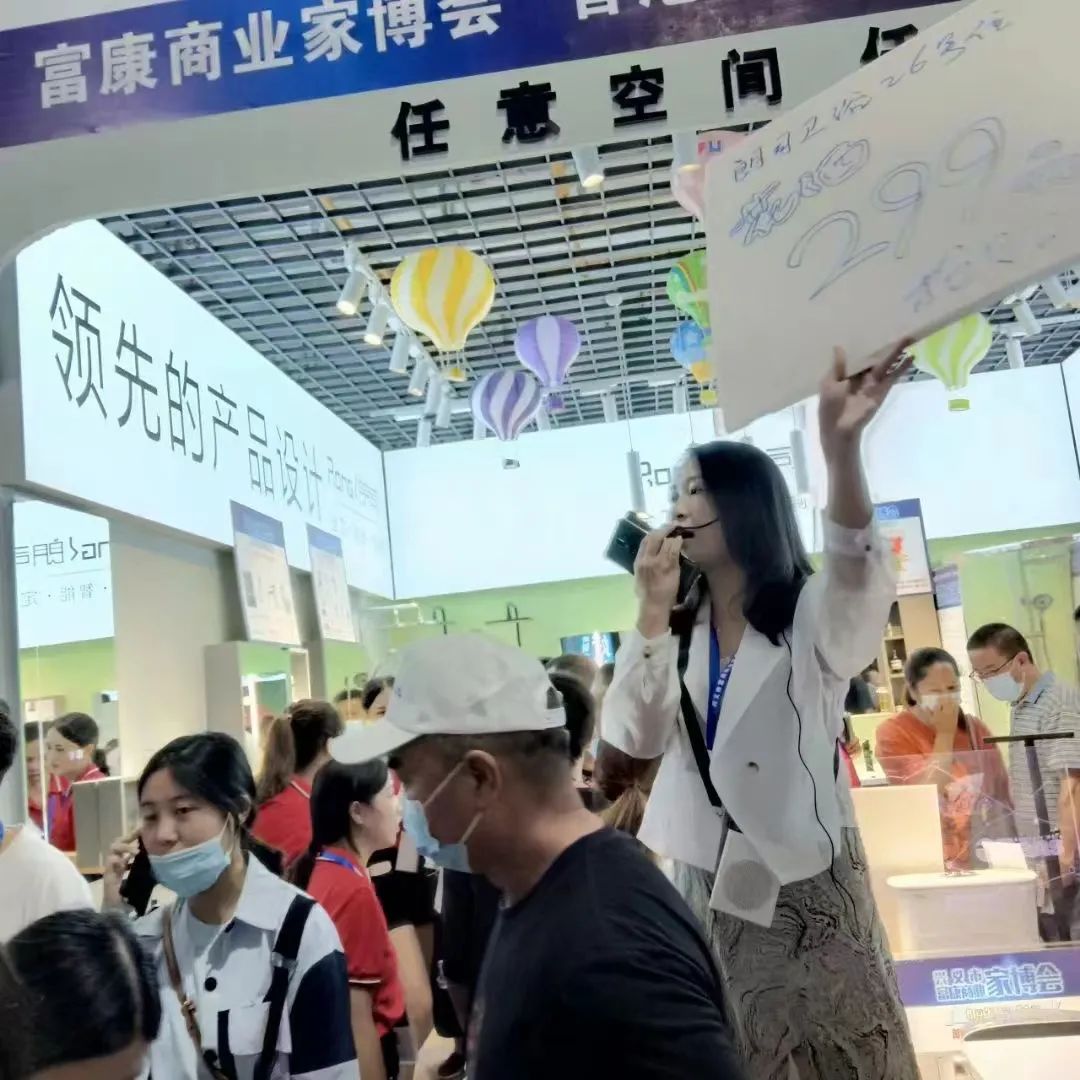 朗司衛(wèi)浴強勢登陸興義富康商業(yè)家博會！2.jpg