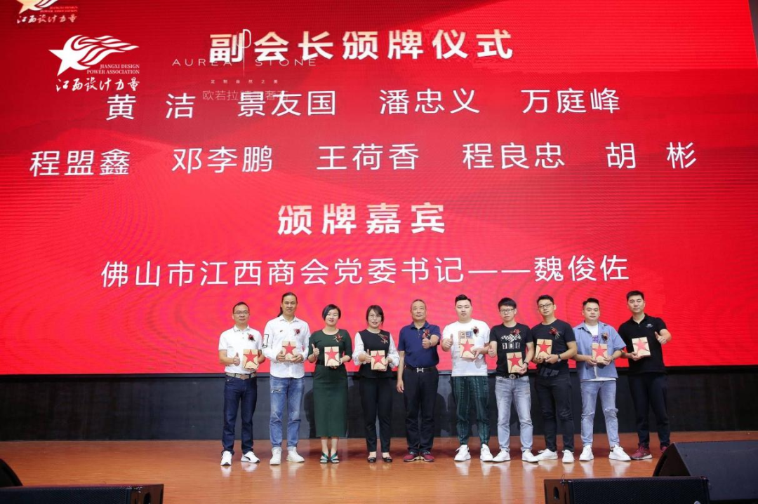 2022年江西設(shè)計力量7周年盛典暨理事單位授牌儀式圓滿結(jié)束！18.png