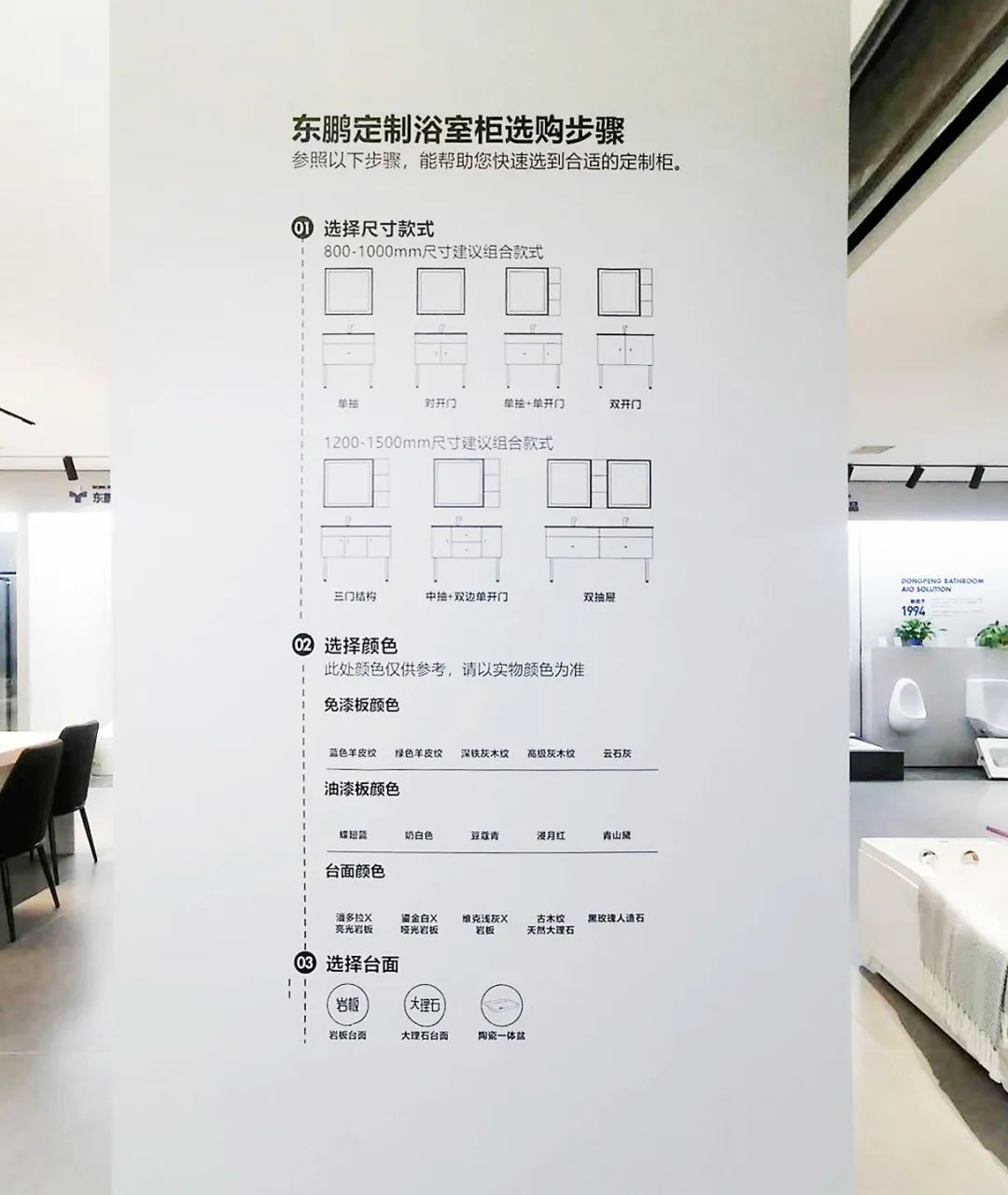 2022優(yōu)秀店面｜健康美學空間，詮釋產品與人的藝術交互7.jpg