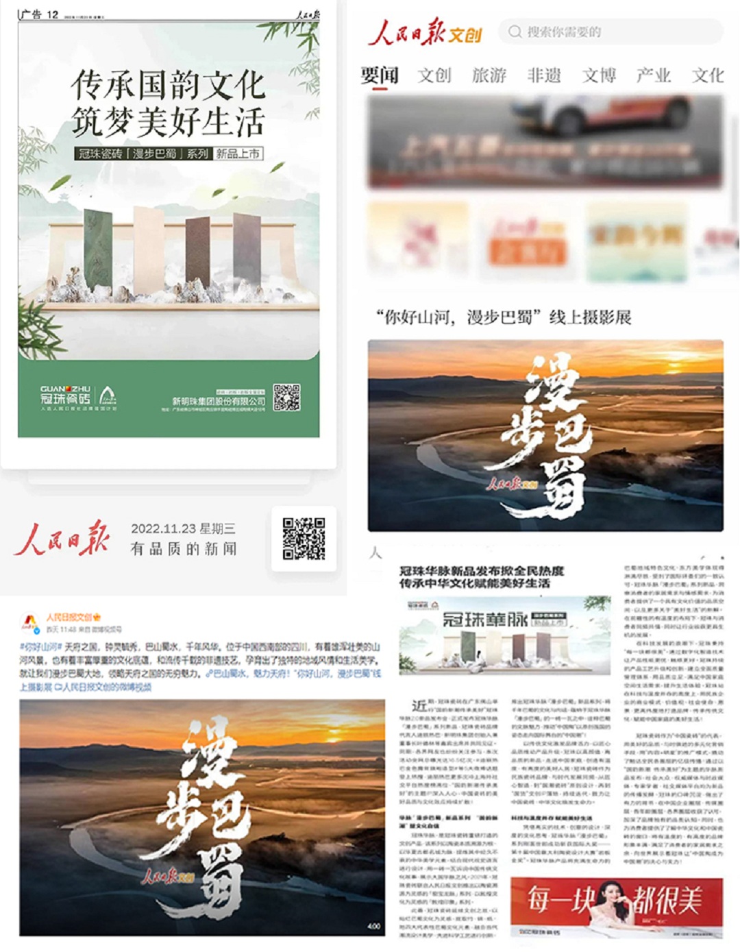 1677665769607159.jpg 2.jpg