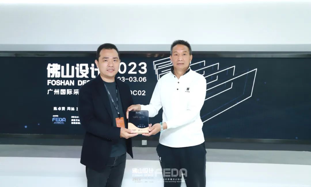 賦能未來城市人居，浪鯨衛(wèi)浴正式成為佛山設(shè)計戰(zhàn)略合作伙伴3.jpg