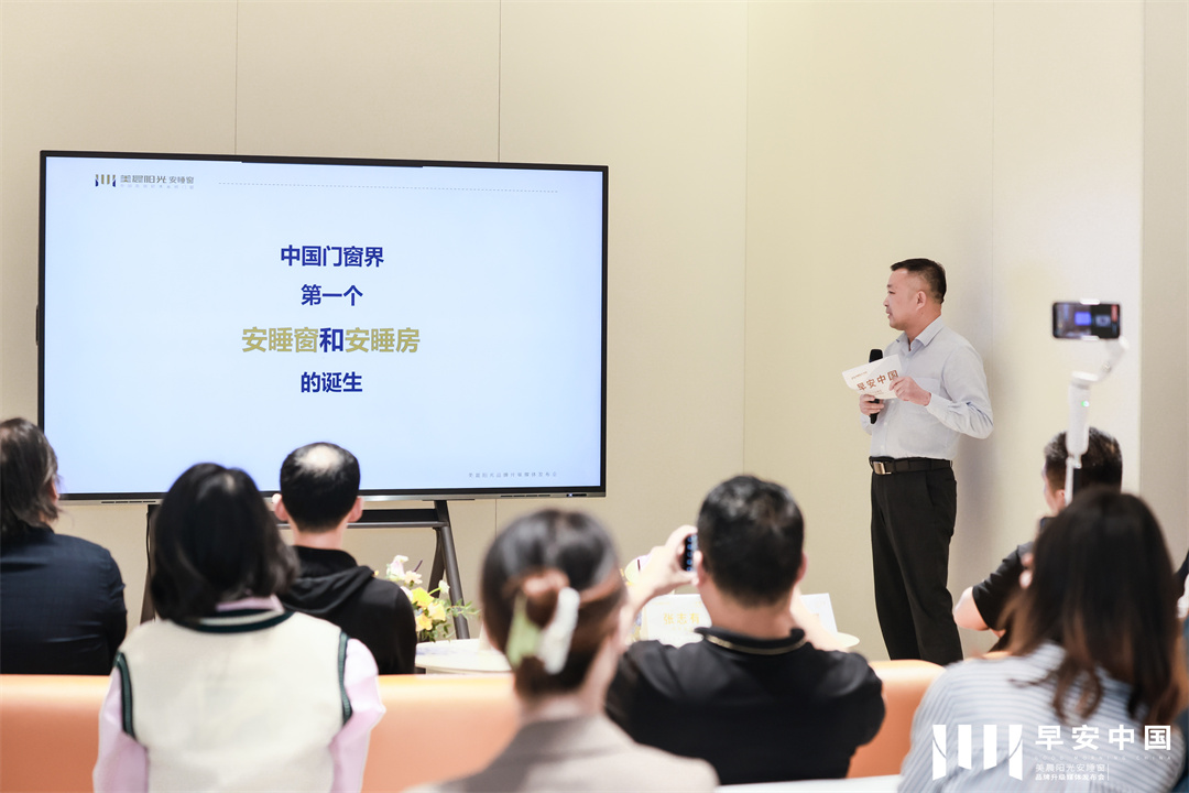 1681261631617665.jpg 4美晨陽光安睡窗 董事長.jpg