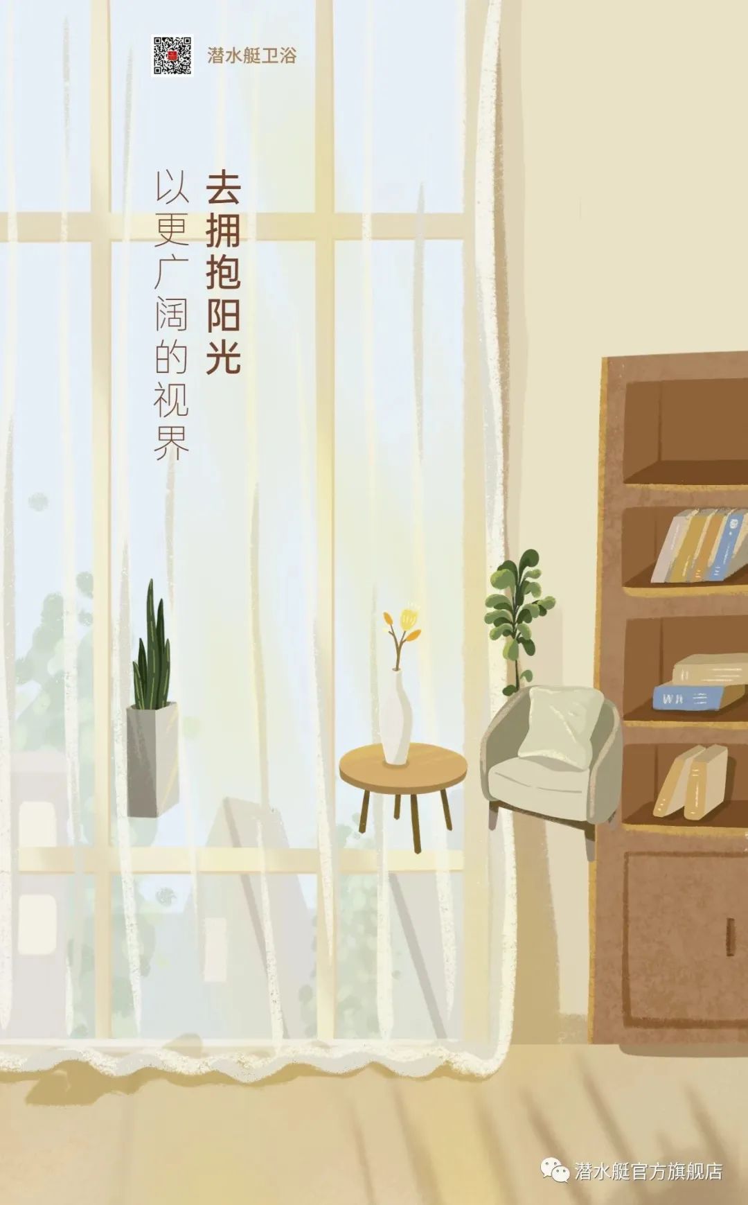 慢享時光的簡與奢，與柔和的陽光撞個滿懷 (2).jpg