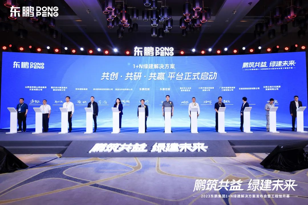 1683775933725890.jpg 11.jpg