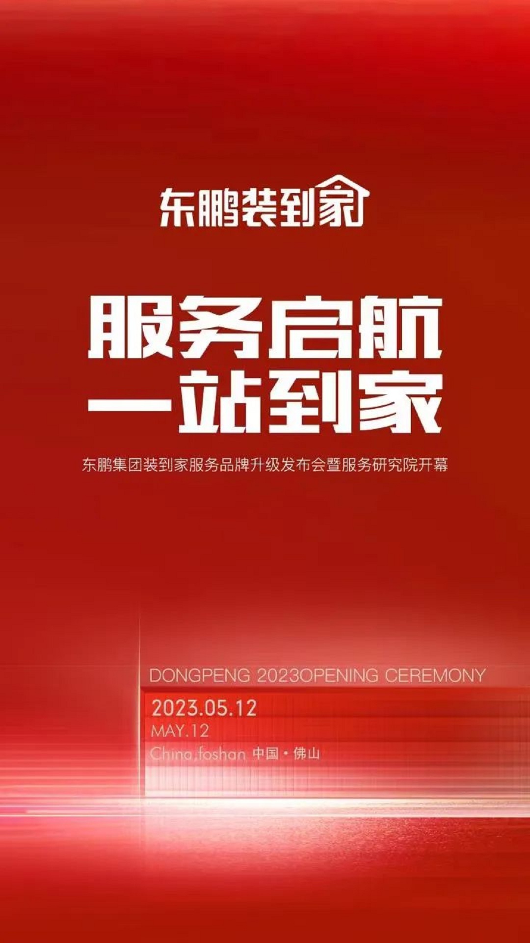 1683788709455727.jpg 1新.jpg