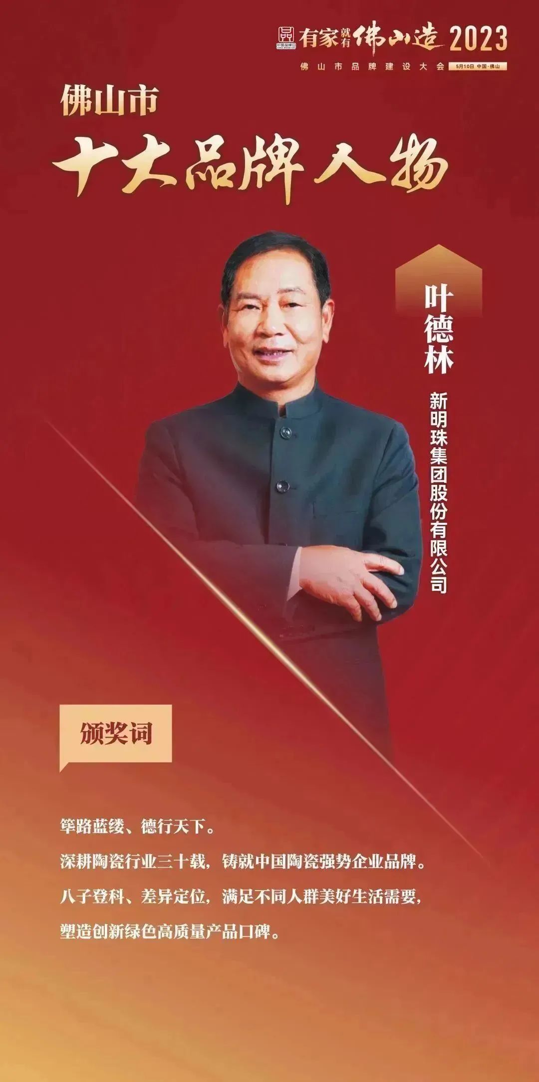 1683796077364899.jpg 1.jpg