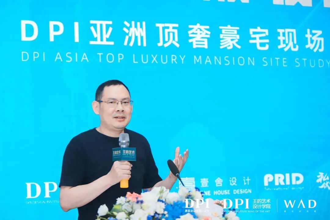 王的藝術(shù)｜DPI亞洲頂奢豪宅現(xiàn)場研學(xué)（上海站）成功舉辦24.jpg