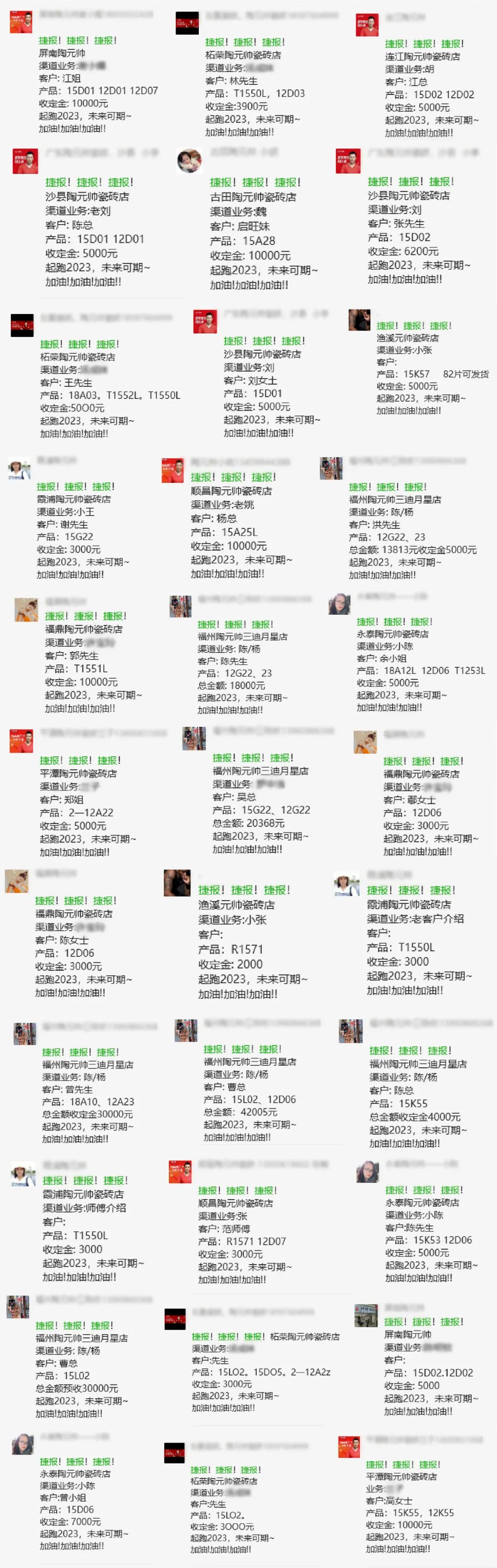 1689729571466381.jpg 3.jpg