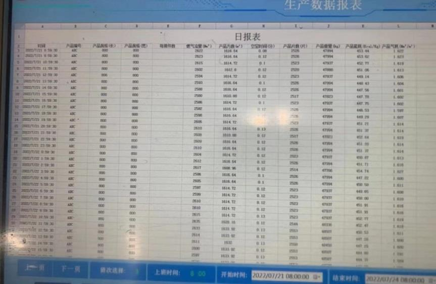 1690246457611714.png 7.png