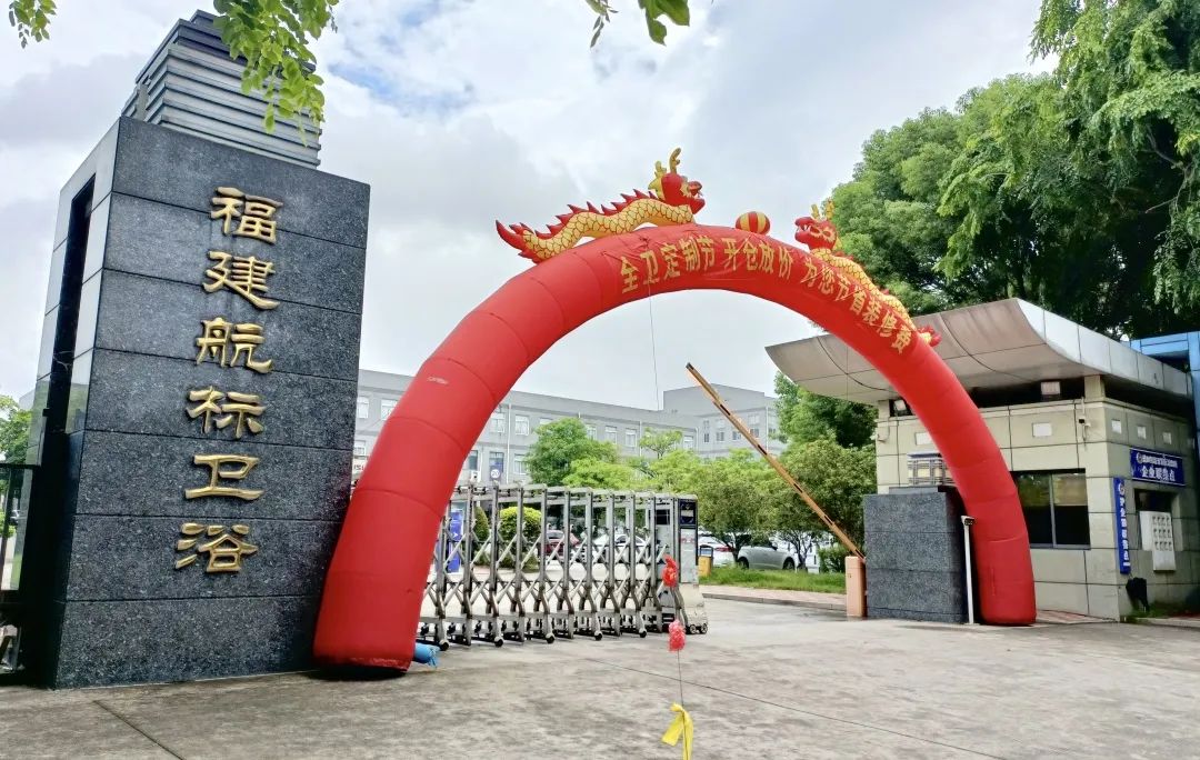 1690776919263411.jpg 航標(biāo)衛(wèi)浴【全衛(wèi)定制節(jié)】丨開倉放價,燃爆漳州.jpg