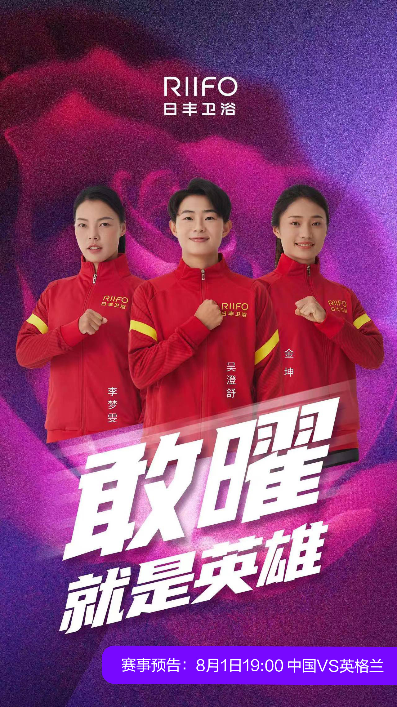 1690795910154518.jpg 微信圖片_20230731172702_1.jpg