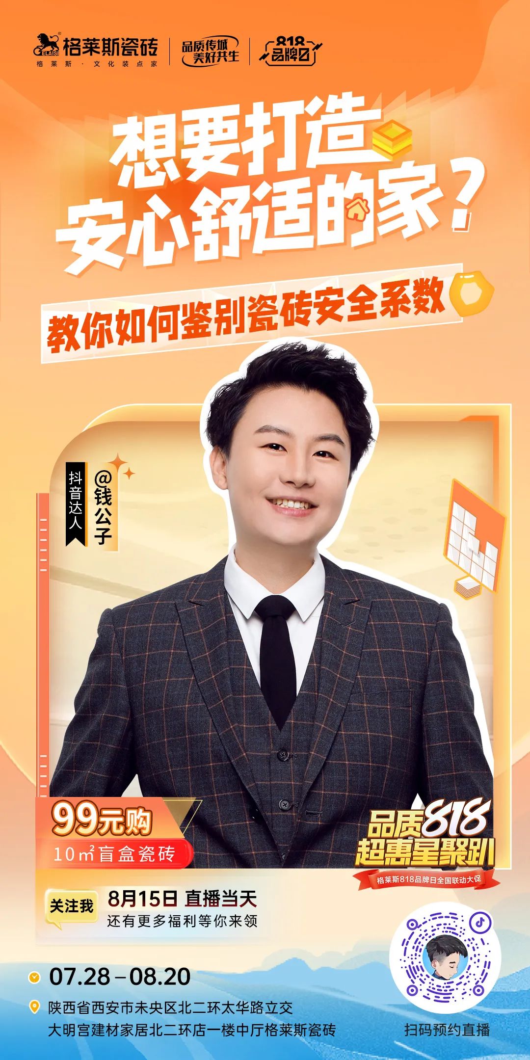 1691999962327516.jpg 16.jpg