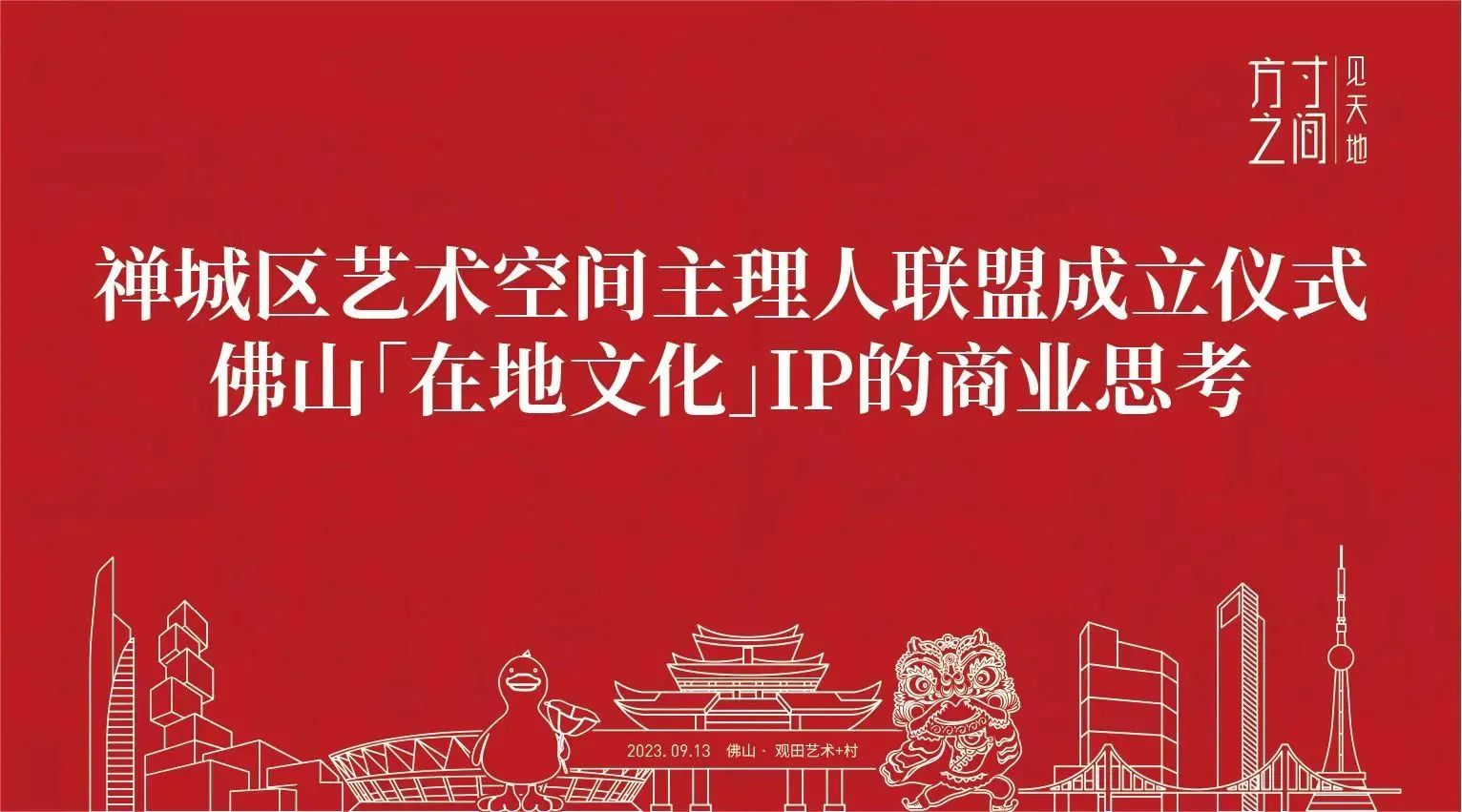 1694744079956777.jpg 1694744079956777.jpg