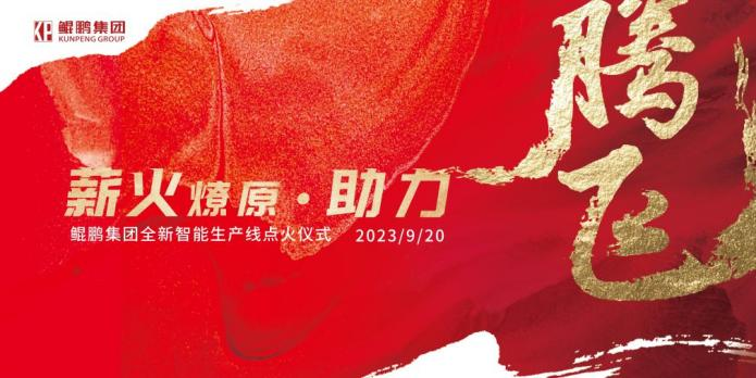 1695265807773172.png 圖片1.png