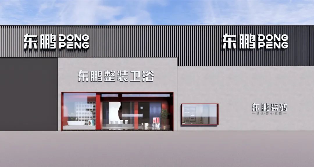 2023優(yōu)秀店面｜探索多元表達(dá)，釋放生活想象（湖南長(zhǎng)沙）.jpg