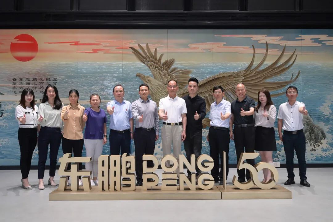 1695374445407302.jpg 東鵬整裝衛(wèi)浴榮獲第19屆陶瓷衛(wèi)浴新銳榜“衛(wèi)浴領(lǐng)軍品牌”獎項(xiàng).jpg