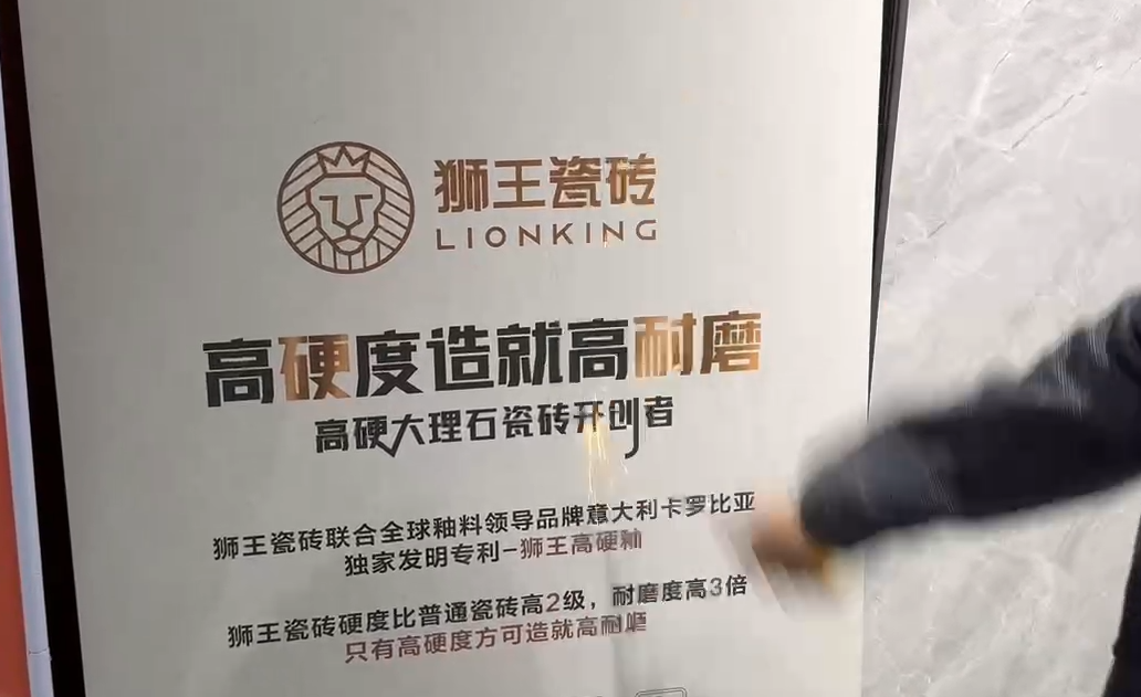 1697179013768791.png 獅王瓷磚萬人火花節(jié)全國巡回賽棗莊站火爆全城7.png