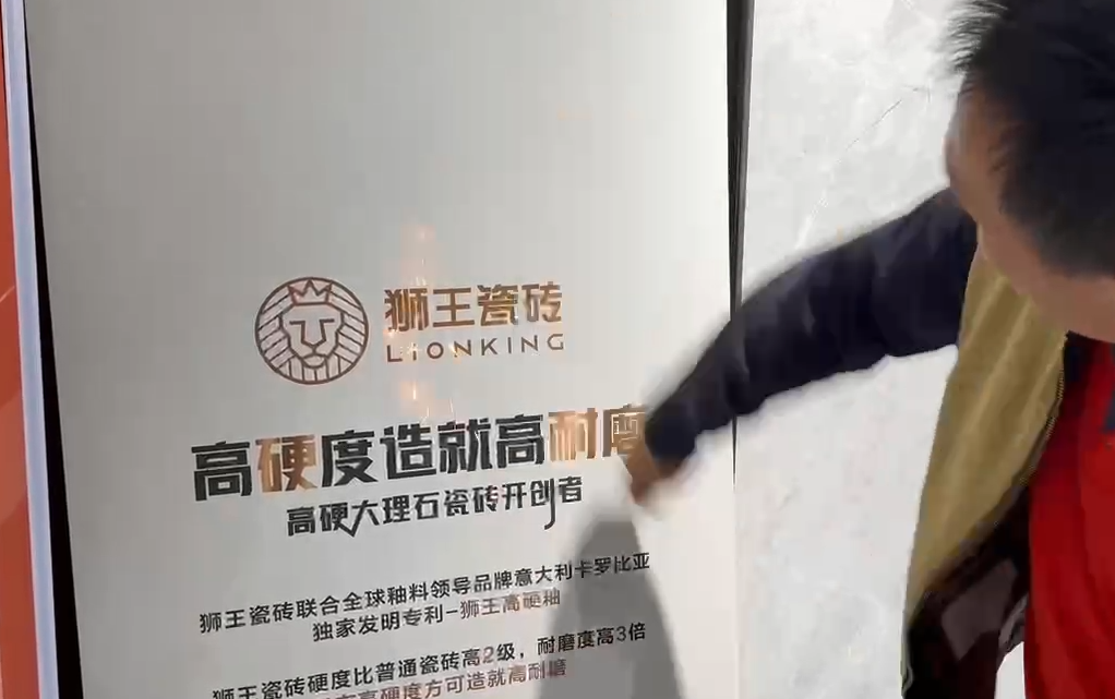 1697179045811025.png 獅王瓷磚萬人火花節(jié)全國巡回賽棗莊站火爆全城10.png