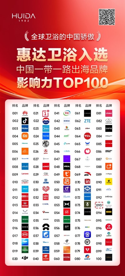 1697702622703004.jpg 圖片1.jpg