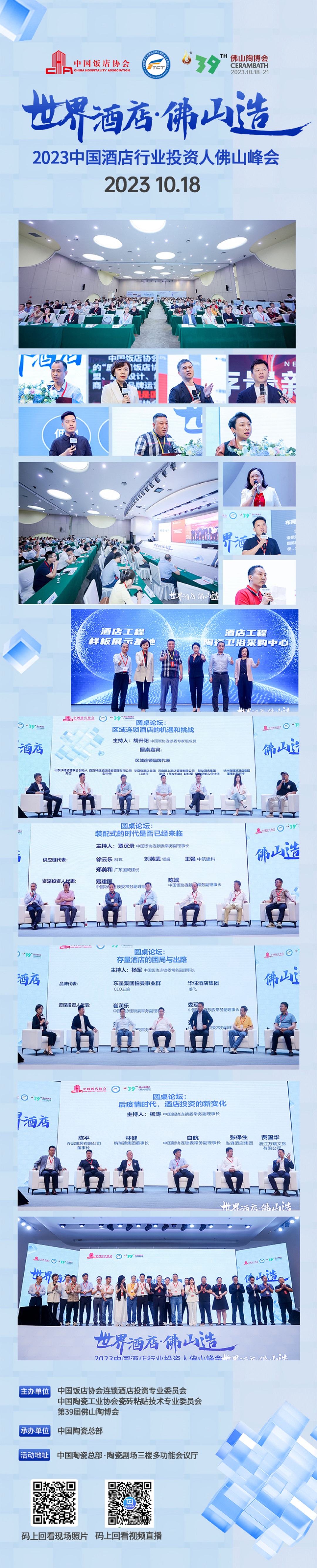 1697871601764034.jpg 2新.jpg