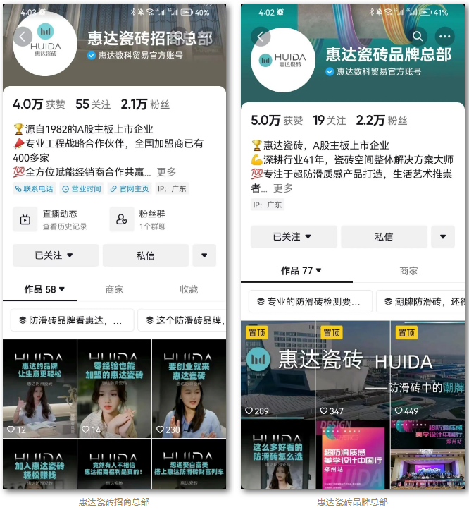 1698043302881797.png 圖片18.png