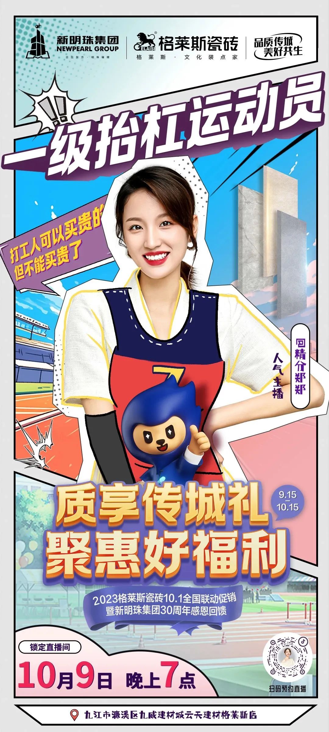 1698895247971288.jpg 8.jpg