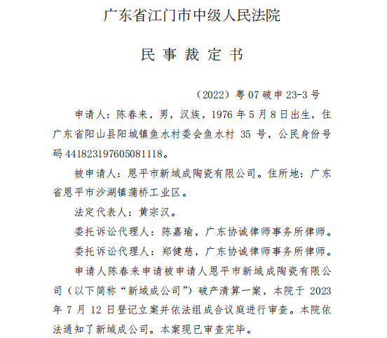 1701742902824111.png 9f0298f32edf148fcbed3817f109d1d.png