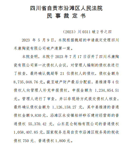 1702285897292045.png 92027bbde3addd0e328c131985c2bed.png