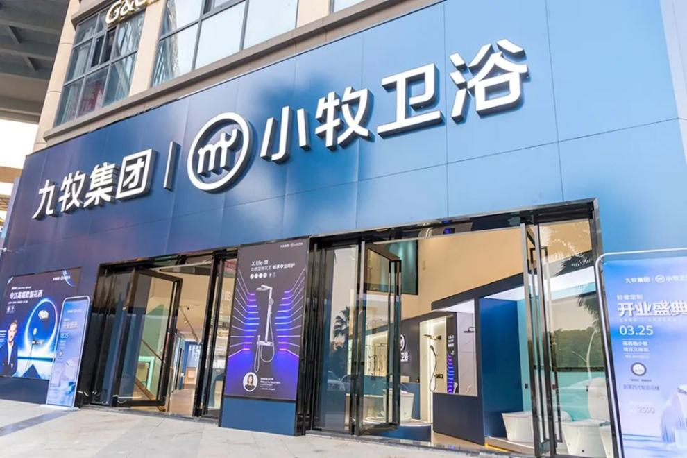 1703561441589141.png 小牧22.png