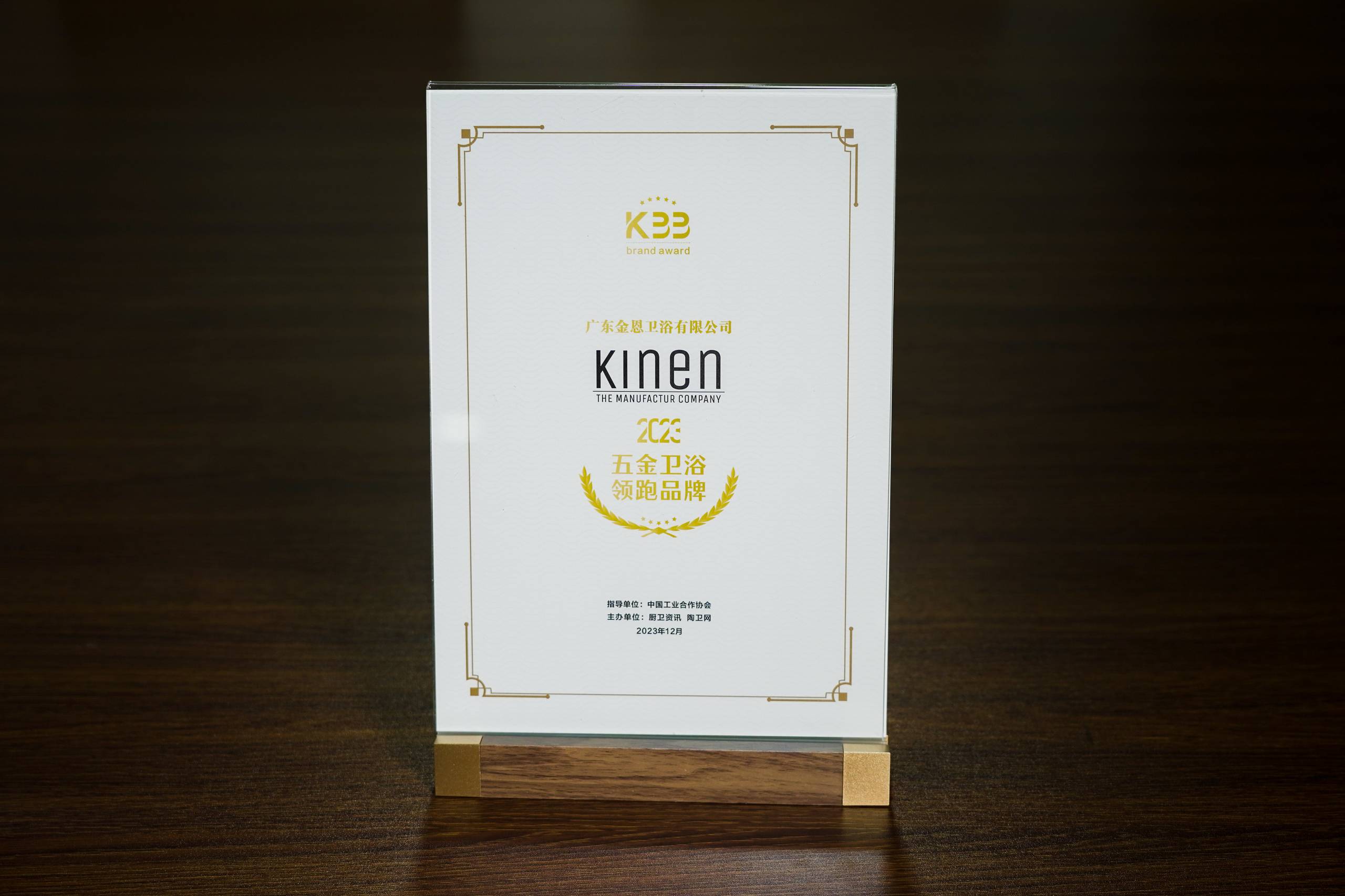 1703561762921092.jpg 金恩.jpg