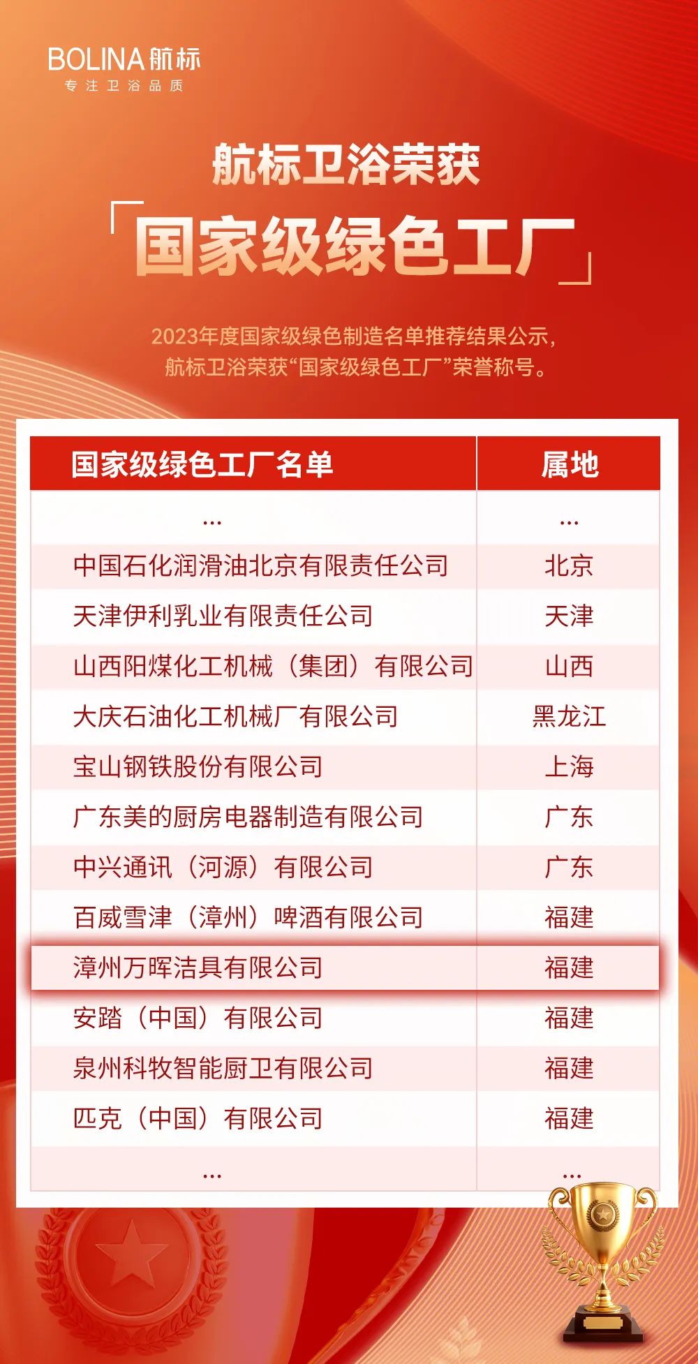 1704854516599140.jpg 640 (6).jpg