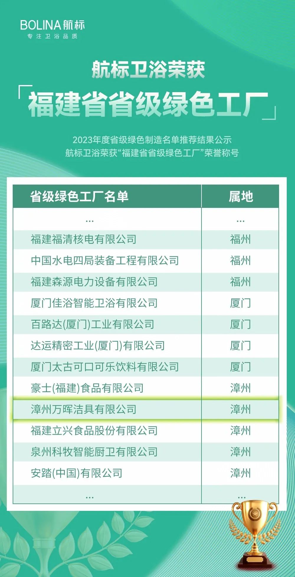 1704854524469770.jpg 640 (7).jpg