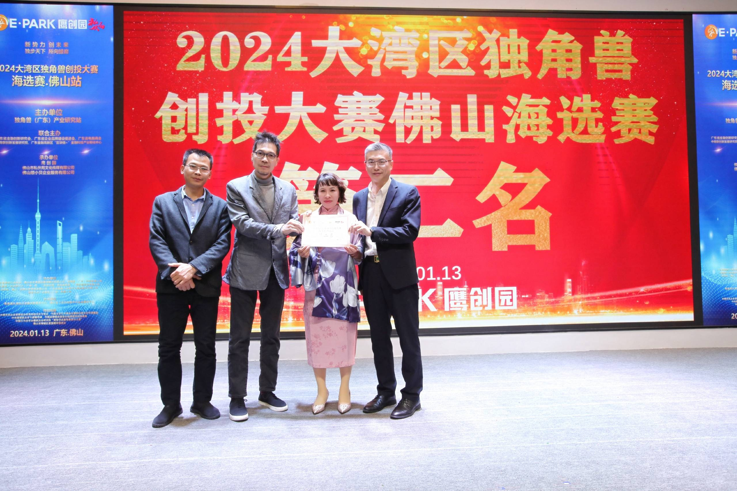 1705290661418479.jpg 1705290661418479.jpg