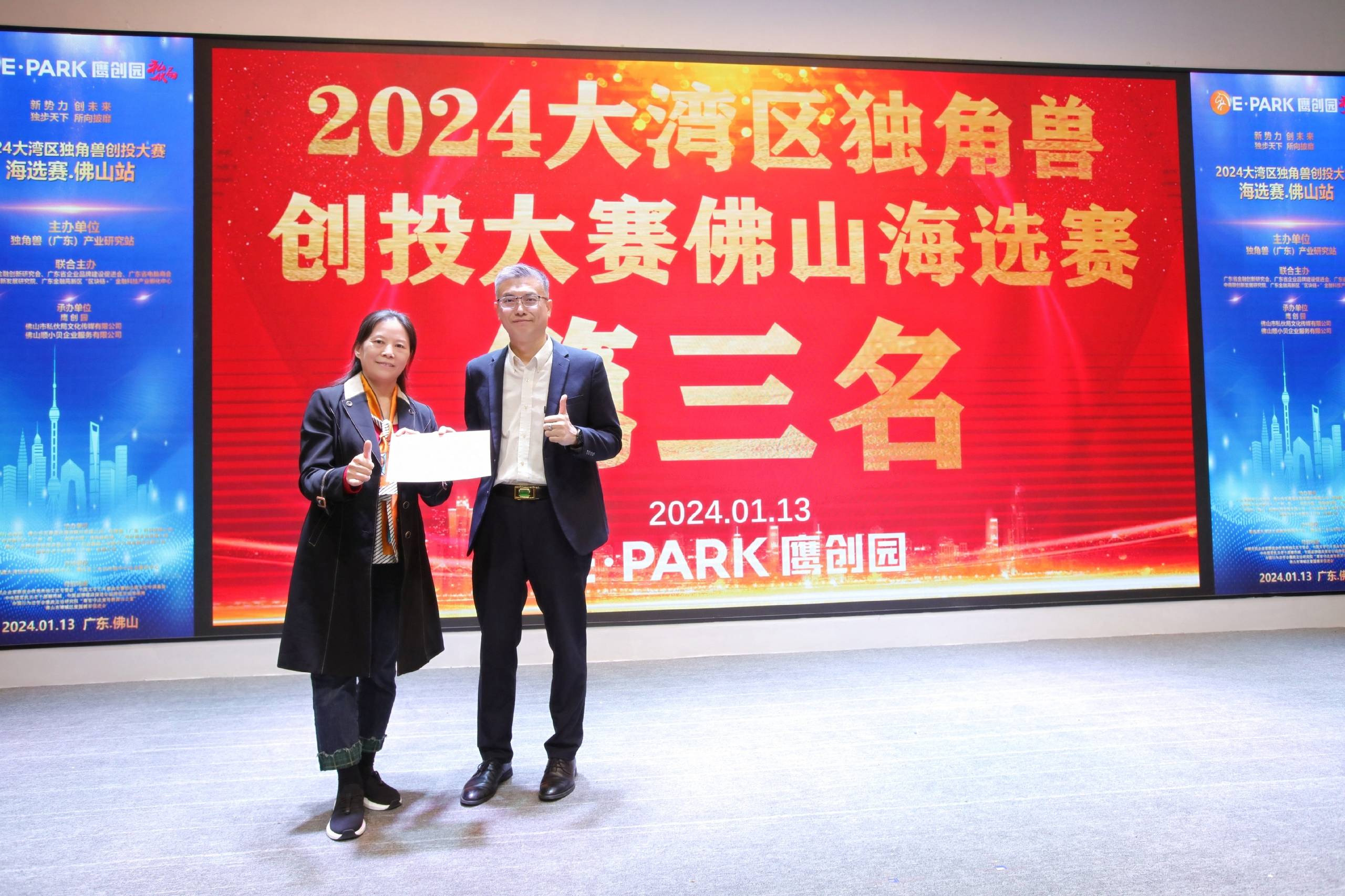 1705290680615414.jpg 1705290680615414.jpg