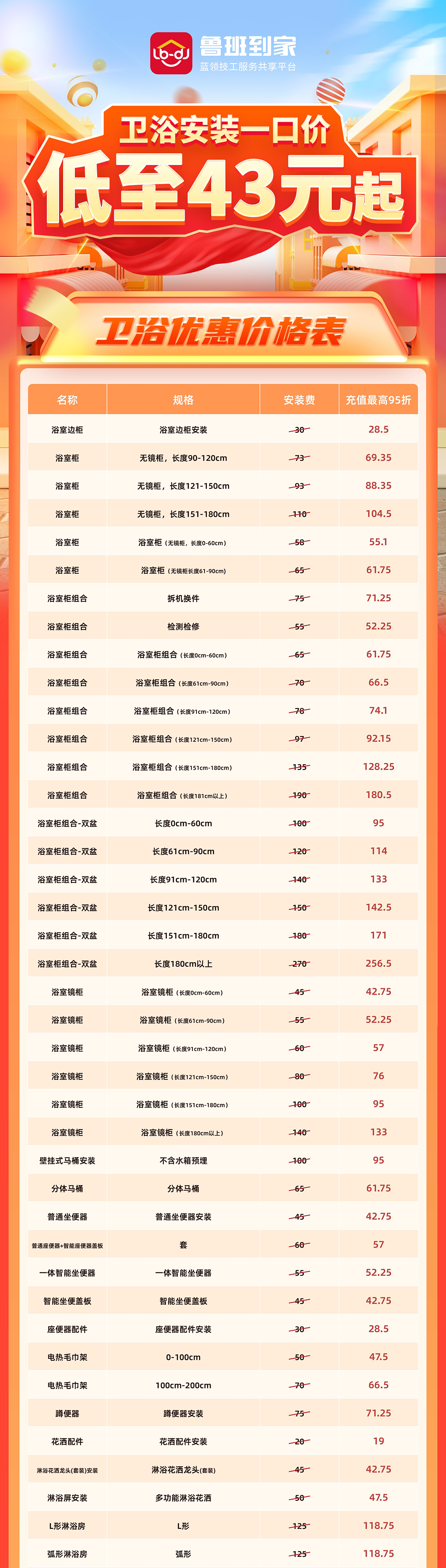 1708478207976730.png 1.png