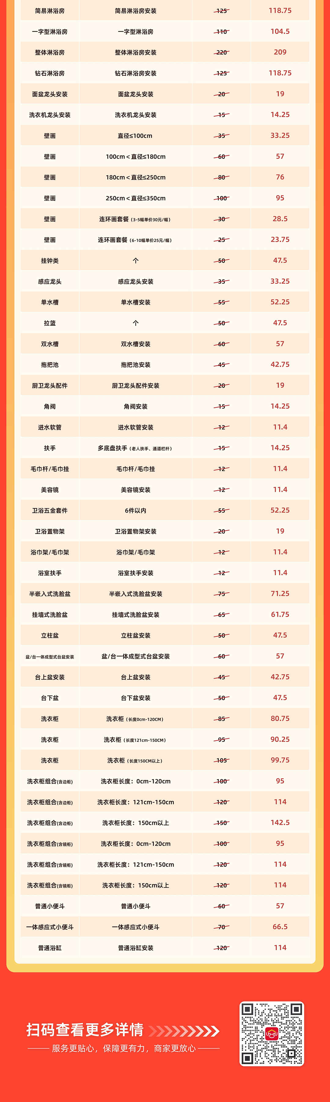 1708478239640049.png 2.png